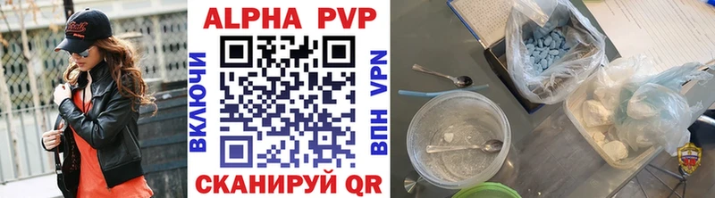 A PVP VHQ  закладки  Костомукша 