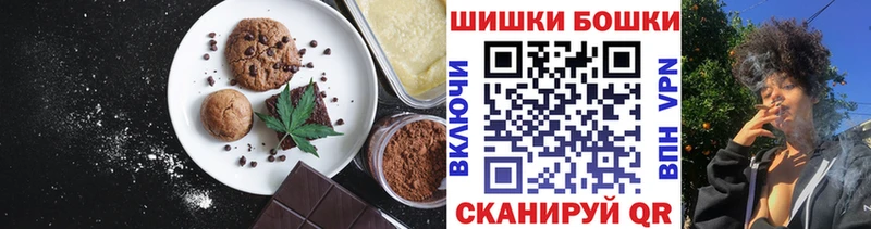 сколько стоит  Костомукша  Cannafood марихуана 