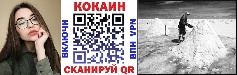 COCAIN VHQ  купить   Костомукша 