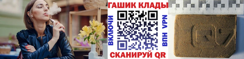 ГАШИШ гарик  kraken зеркало  Костомукша 