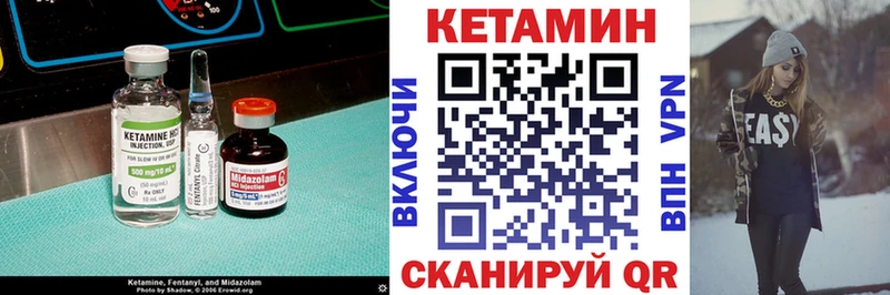 цена наркотик  Костомукша  Кетамин VHQ 