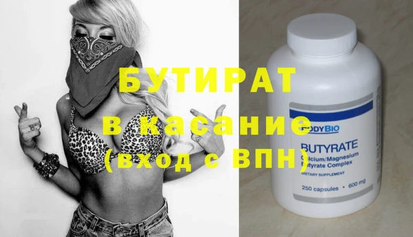 каннабис Абинск