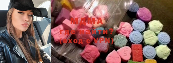 кокаин премиум Абаза