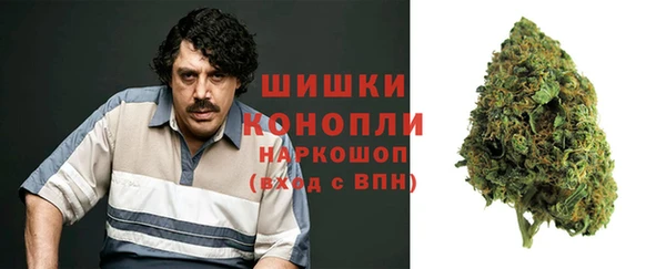 кокаин премиум Абаза