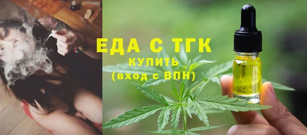каннабис Абинск