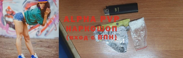 кокаин премиум Абаза