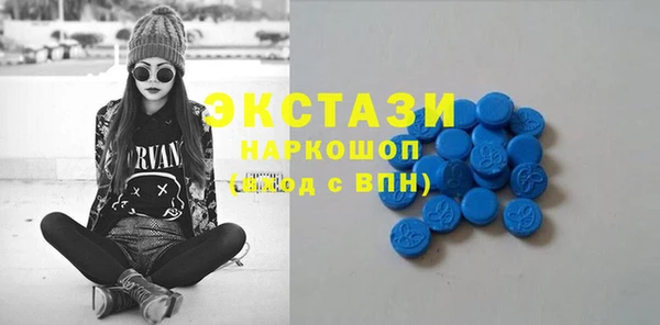 кокаин премиум Абаза