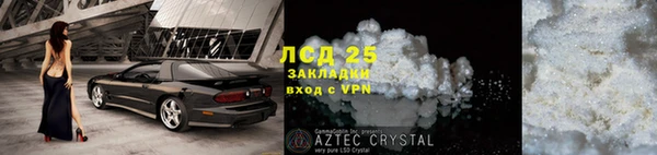 кокаин премиум Абаза
