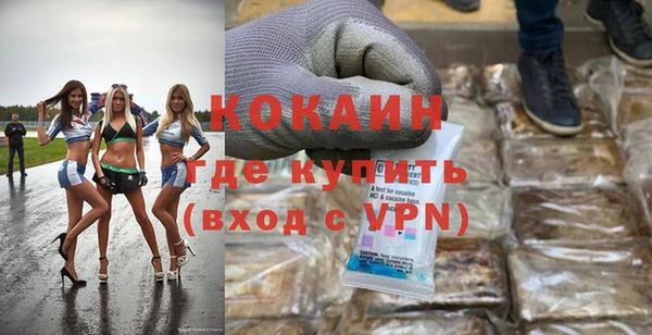 кокаин премиум Абаза