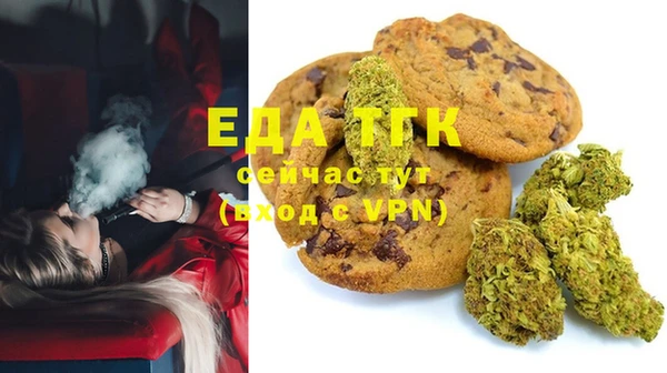 кокаин премиум Абаза