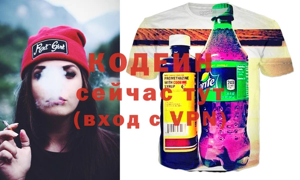кокаин премиум Абаза