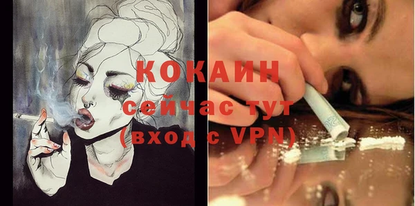 mix Абдулино