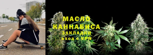 кокаин премиум Абаза