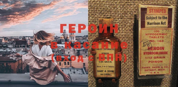 кокаин премиум Абаза
