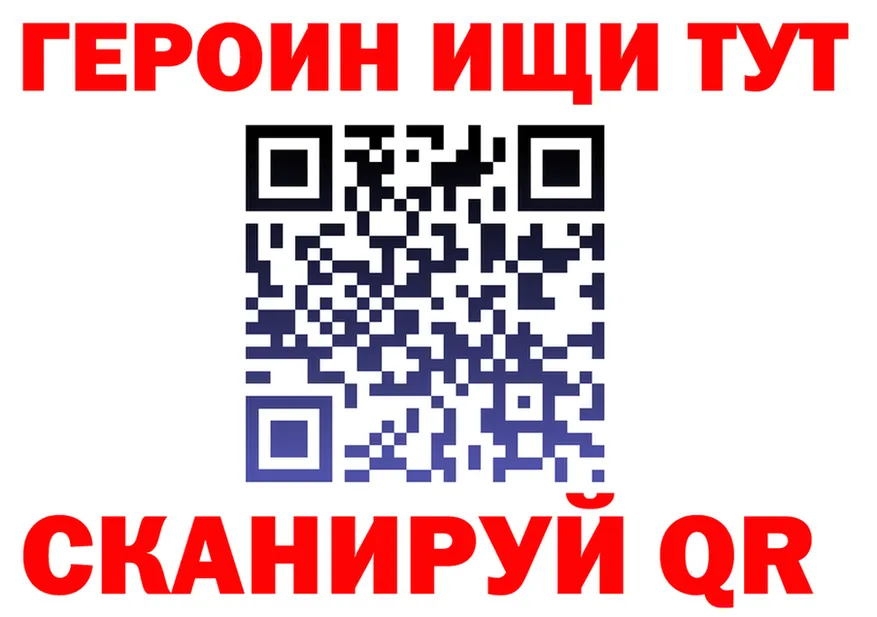 Героин VHQ tor darknet мега Костомукша