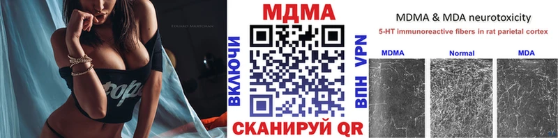 MDMA crystal  дарнет шоп  Костомукша 