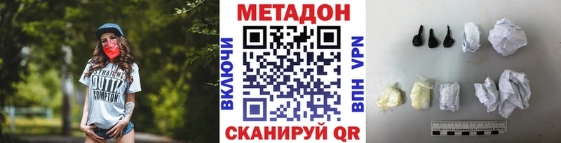 где можно купить наркотик kraken ссылки Метадон белоснежный Костомукша