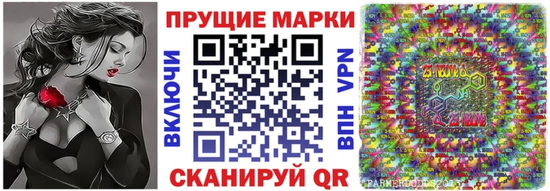 Марки 25I-NBOMe 1,8мг  Костомукша 